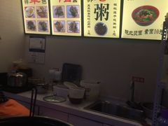 -安徽阜阳卷馍(西单店)