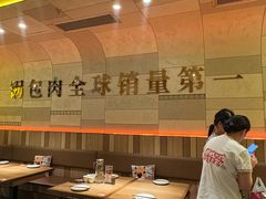 -金掌勺锅包肉(太原万达店)