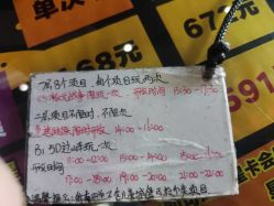 -嗨翻Hi-Fun竞技主题乐园·蹦床团建生日聚会(五棵松华熙店)