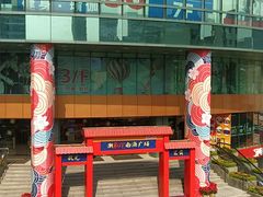 -南海广场(桂城街道)