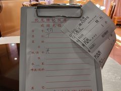 -腰记饭店(龙源路店)