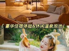 -沉浸北京·团建旅行·密室剧本杀·年会会议轰趴拓展
