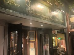 -古董花园(思南路42弄小区店)