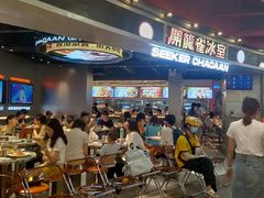 -開籠雀冰室(同和金铂店)