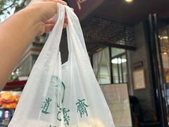 -赵记素斋·绿豆馅饼(钟楼小区店)
