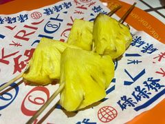 -碌碌发·东南亚风味烧烤档(体育西店)