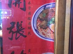 -芜小皖砂锅菜(青山街店)