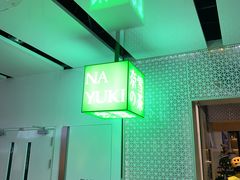 门面-奈雪的茶(领展中心城店)