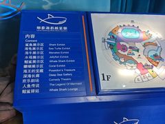 -烟台海昌鲸鲨海洋公园