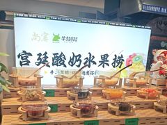 -尚宴牛特鲜自助(太原街万达店)