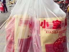 -天津小三宝栗子店(黄海路店)