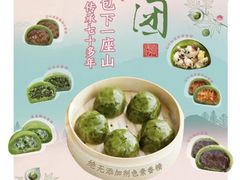 -王家沙点心店(南京西路总店)