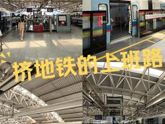 -滘口(地铁站)