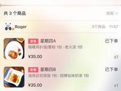-香港新记茶餐厅(湖墅南路店)