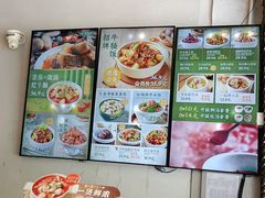 -谷田稻香(运光店)