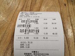 -蒙自源过桥米线(红谷滩万达店)