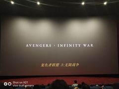 放映厅-USM宜欣全景声激光巨幕影城(宜欣城旗舰店)