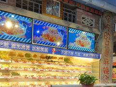 -胡掌柜·火锅串串香(安国市店)