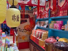 -捶糖帮桂林特产伴手礼(西街店)