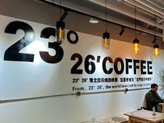-2326 Coffee Roaster咖啡豆可选店(林肯公园店)
