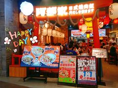 -食代馆(深业上城店)