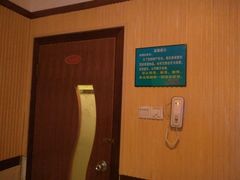 -鑫港隆休闲会所(海燕·玉兰花园店)