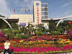 -石家庄市动物园