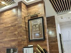 -小杨生煎(白玉兰广场店)