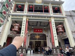 -陶陶居酒家(第十甫路总店)