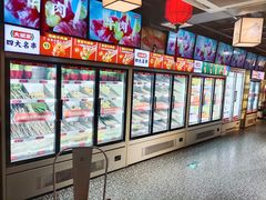 -大斌家串串火锅