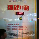 去了才知道只有一份一份的套餐