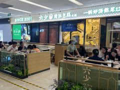 -六少·猪肚包鸡火锅(卓悦INTOWN店)