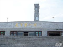 亚龙湾广场-三亚亚龙湾金棕榈度假酒店