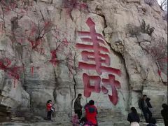 -青州市云门山风景区