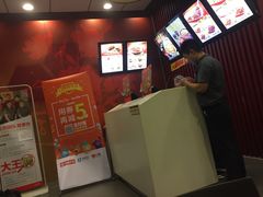 -永和大王(香缤店)