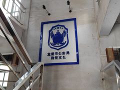 -清风小镇闯关东影视基地