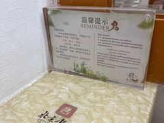 -北京饭店