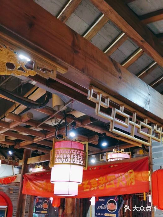 重庆袁老四火锅(武进万达店)图片