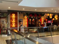 -南京大牌档(中关村店)