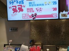 -DQ·蛋糕·冰淇淋(通州万达店)