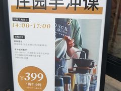 -Torch Coffee 炬点咖啡