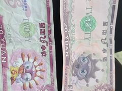 -成都星期8小镇(江宁南路店)