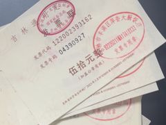 -萍香大厨·锅包肉(大东门店)