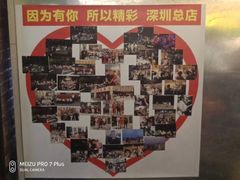 -钢管厂五区小郡肝串串香(南山店)
