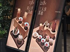 -奈雪茶院·茶室茶馆(广州粤海天地店)