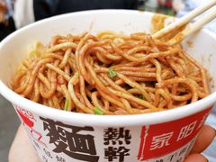 -家阳赵师傅油饼包烧麦(粮道街店)