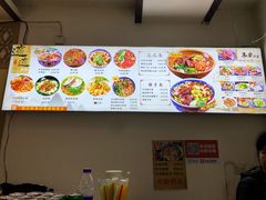 -福瑞记老孙头biangbiang面(新生路店)