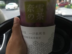 -奈雪的茶(南山大冲一期店)