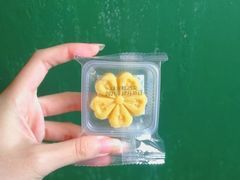 -阮大兴糕团(日月光中心店)