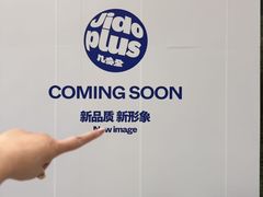 -武汉荟聚